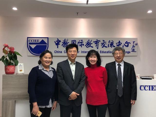  (L-R): CCIEE Director Wang Ying, Executive Director Yin Kai, SIUE Executive Director of International Affairs Mary Weishaar and SIUE Distinguished Research Professor Keqin Gu.