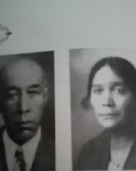 Harry and Sadie Coates